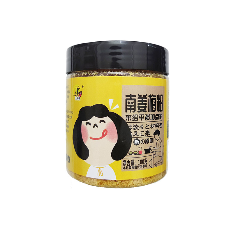 南姜梅粉潮汕特色甘草水果配料
