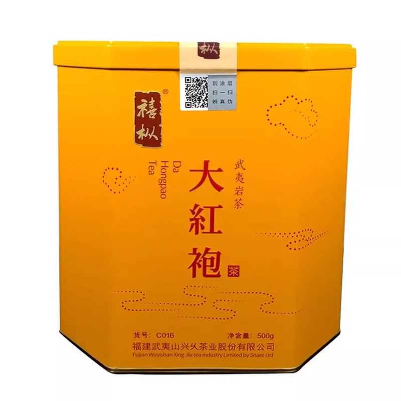 兴久禧枞大红袍C016武夷山岩茶小泡装浓香乌龙茶500g一斤送礼罐装