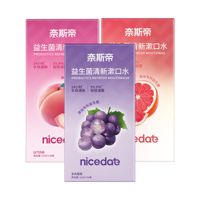 99.9%抑菌0酒精0蔗糖温和不刺激