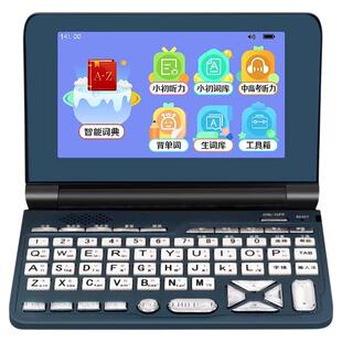 好易通电子词典英汉查单词口袋学习机小初高中大学生辅导英语学习高阶牛津汇词真人发音英文辞典翻译机无游戏