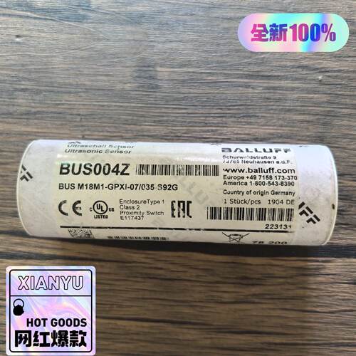 溢价- 巴鲁夫 BUS004Z 传感器BUS M18M