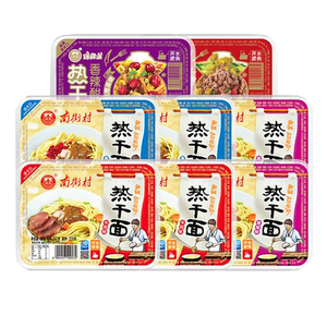 南街村鲜拌面凉面香辣牛肉火鸡面