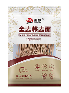 全麦荞麦生湿面10袋健身低脂