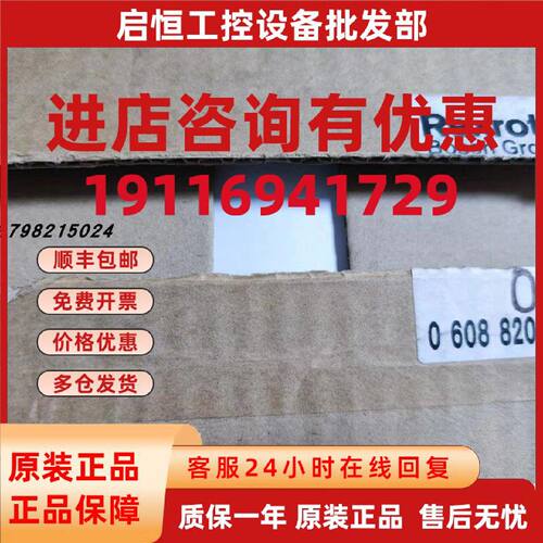 议价力士乐扭力马达3DMC060 0608820113 5DMC530 0608820116 全新