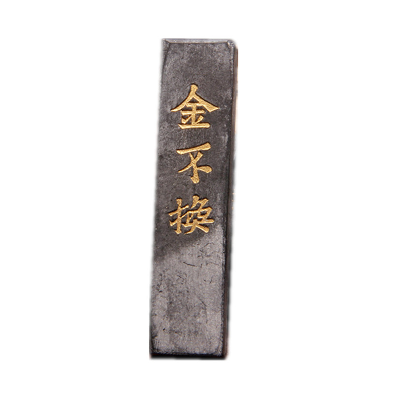 歙县老胡开文加香金不换年代库存老墨条小楷专用墨条书法绘画