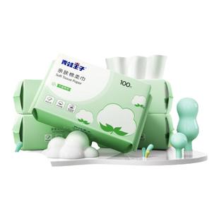 青蛙王子婴儿绵柔巾干湿两用非湿巾婴幼新生儿宝宝纸巾开学必备