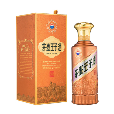 茅台王子酒酱香经典贵州