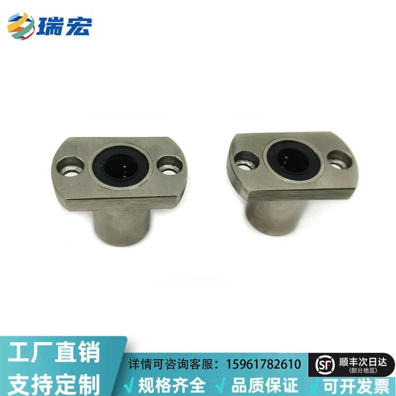 SLHFC/SLHFCW8 10 12 16 20 25 30带法兰直线轴承 直线轴承切边