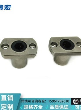 SLHFC/SLHFCW8 10 12 16 20 25 30带法兰直线轴承 直线轴承切边