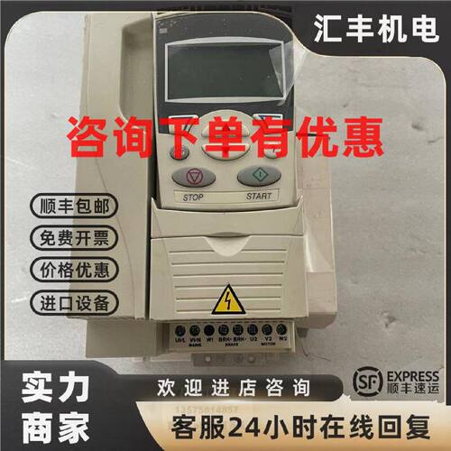 议价ABB    ACS350-01E-09A8-2  2.2KW   变频器  全新无外包装