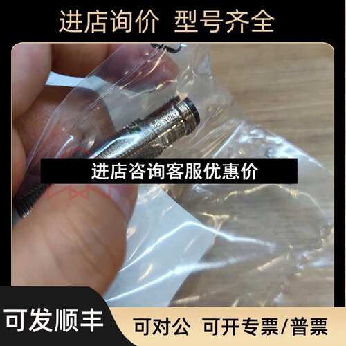议价Selet赛力特电感式传感器B01AN5NO