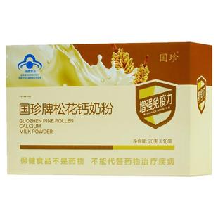 国珍 牌松花钙奶粉 20G/袋*18袋