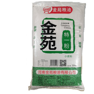 金苑面粉特一粉50斤家用高筋河南面粉小麦粉馒头包子面条饺子