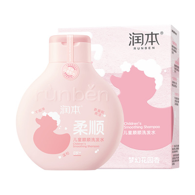 润本儿童洗发水柔顺蓬松无硅油