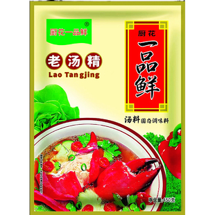 厨花一品鲜老汤精450克牛杂粉高汤煲汤增鲜调味料增加口感5袋包邮