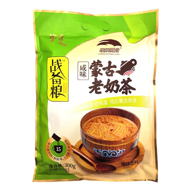 内蒙古奶茶粉咸味速溶纯手工发批