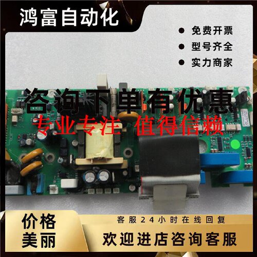 议价科比电源驱动板 20F544H-04A9  科比37KW电源驱动板 九成新，