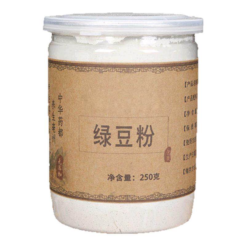 绿豆粉超细粉 农家自种现磨现卖罐装买一送一共500克绿豆面膜粉