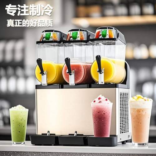 雪融机商用单缸双缸三缸冰沙果汁雪泥机冷饮雪蓉机Slush Machine