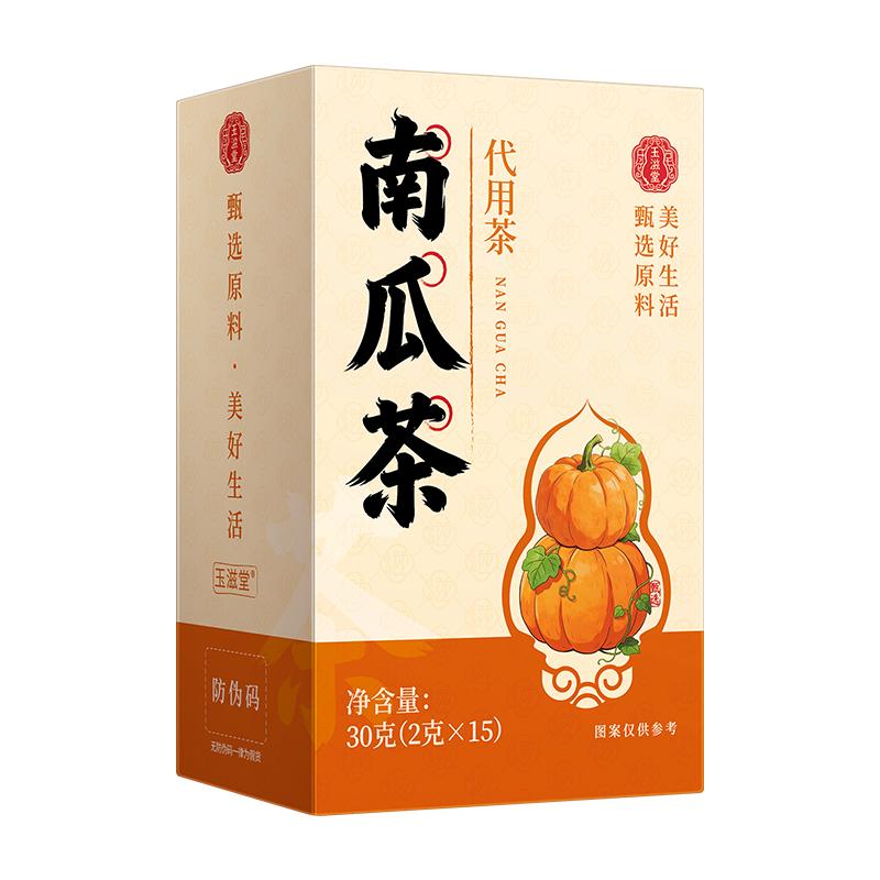 南瓜茶韩国女团同款消消茶高钾水祛湿利水消水肿高钾排钠独立茶包