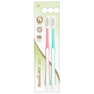 纳美纳米软胶毛智能胶S头牙刷2007款1卡2支装多促销组合洁齿护龈