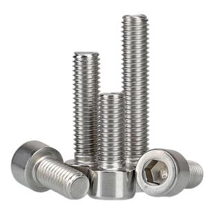 304不锈钢非标小头圆柱头内六角螺丝钉小帽小杯头螺钉M2.5M3M4M5