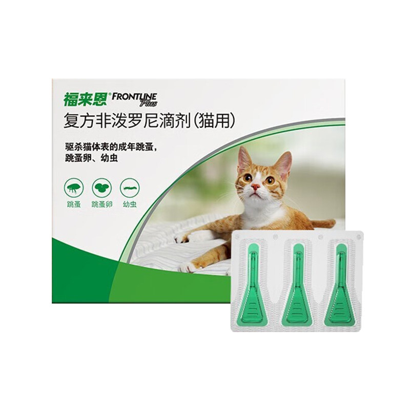 福来恩猫咪体外滴剂除跳蚤虱子蜱虫2个月以上0.5ml整盒3支