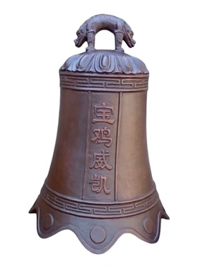 厂家供应景区寺庙铜钟学校大型铜钟 道观撞铜钟警钟 寺院铜钟