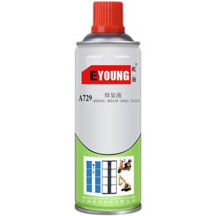 屹扬电泳漆黑色电泳深灰浅灰防锈修补油漆不掉色环保漆特种自喷漆