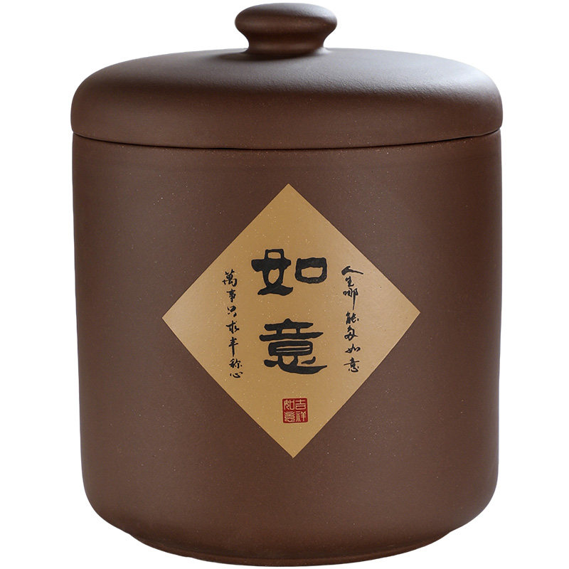 宜兴紫砂茶叶罐大码号普洱茶桶醒茶器陶瓷家用缸七子饼茶盒存储罐