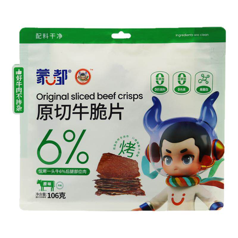 蒙都牛脆片原味香辣袋装无添加