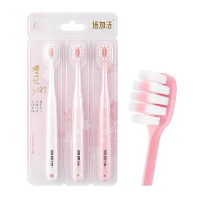 倍加洁柔软毛超细超软牙刷