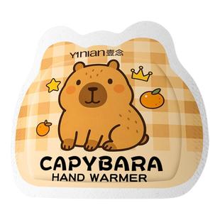 德国自发热暖手宝手握式暖宝宝2025学生专用神器儿童一次性暖手贴