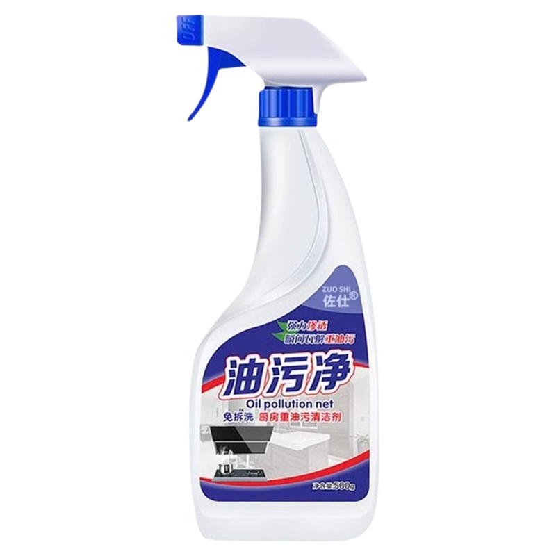 油污净抽油烟机清洗剂油渍油污清洁剂厨房泡沫净强力去油重油污净