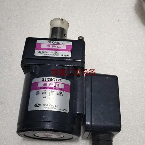 SPG电机马达S8I25GTTS8KA6B减速器实