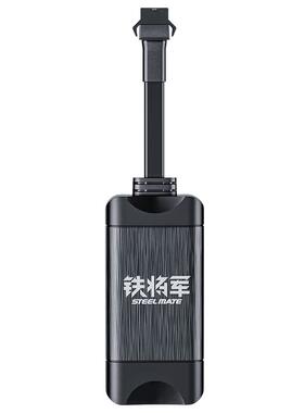 铁将军电动车定位防盗器