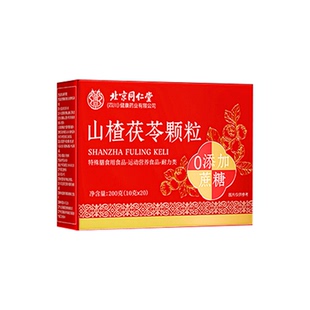 山楂茯苓颗粒正品祛无蔗糖湿气重健脾调理茶官方旗舰店