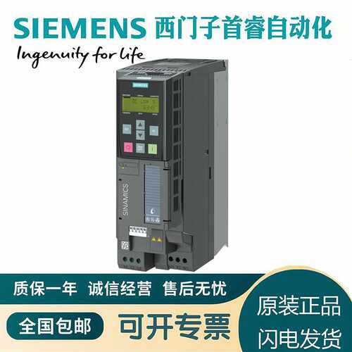 议价6SL3220-1YD20-0UB0西门子G120XA功率4KW 380V USS6DI 4DQ 2A