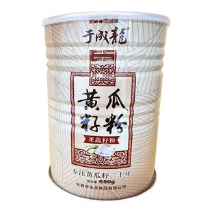 于成龙黄瓜籽粉东北老旱黄瓜子原粉熟粉粉接养补接钙骨650g大包装