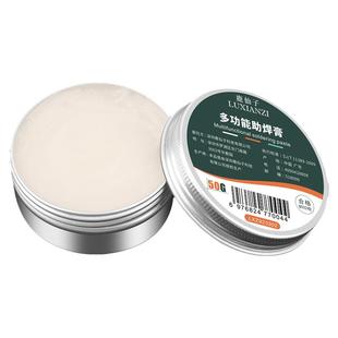 鹿仙子不锈钢助焊膏焊锡膏助焊剂强力焊接铜铁镍片电池焊油松香