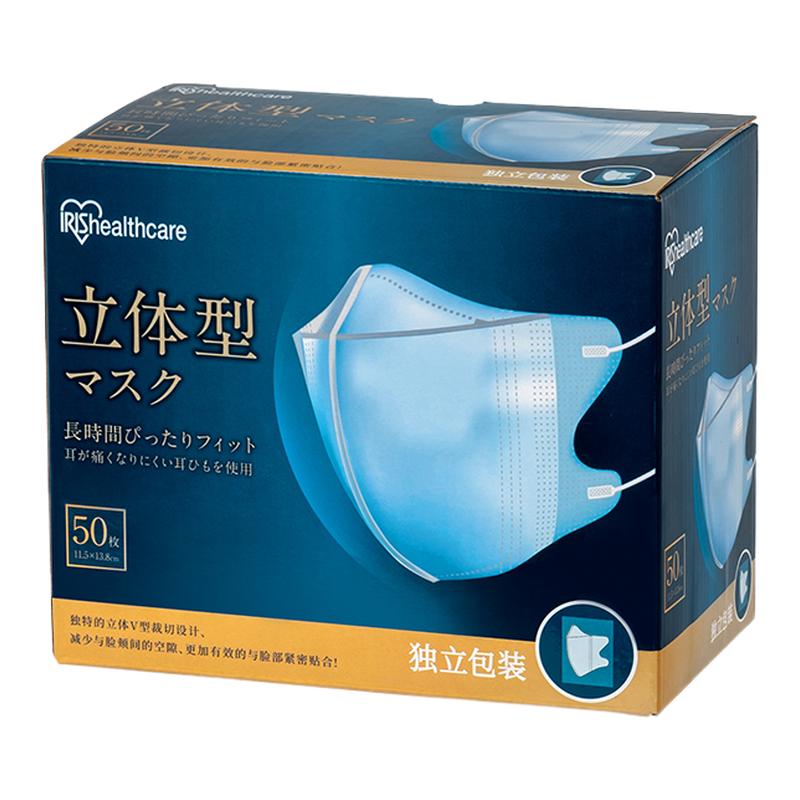 爱丽思3d立体口罩美颜防护两盒装