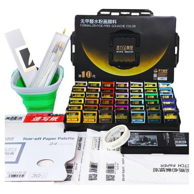 艺考水粉【天猫唯一官方直营店】