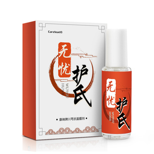 血泡刺贴血胞刺甲周疣儿童刺猴脚手上长疣瘊子肉刺硬疙瘩非去除膏