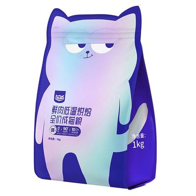 wowo成猫冻干猫粮成猫粮