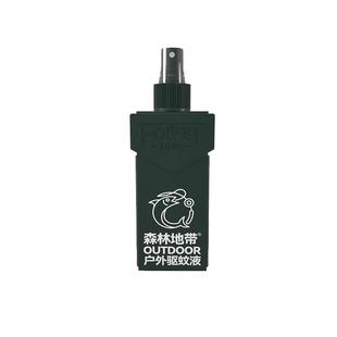 森林地带基孔肯雅热驱蚊喷雾驱虫神器避蚊胺户外防蚊液伊蚊驱蚊水