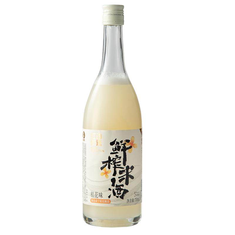 【4件享折】红动甄选米酒 冻梨米酒 糯米酒甜酒  北方米酒 750ml