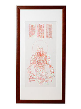 云澜摆件朱砂手绘挂画