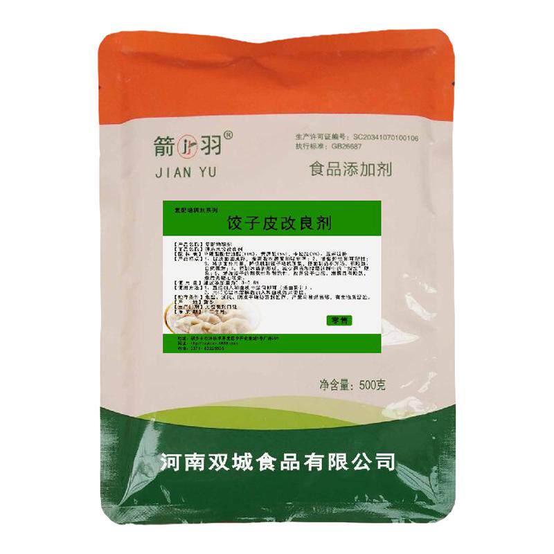 饺子皮速冻水饺改良剂 防冻裂防裂口 饺子皮混沌皮 增筋爽滑 包邮