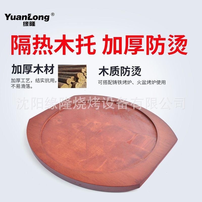 韩式隔热防烫防滑餐桌烤炉垫底座创意垫大实木木托盘架子烤肉炉号