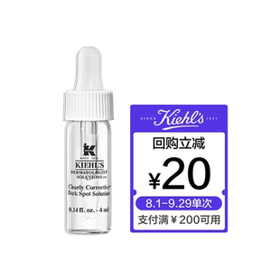 【聚划算】科颜氏旅行装高保湿洁面祛痘乳液精华水淡斑精华体验装